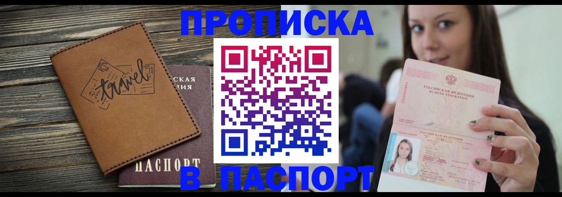 регистрация для дет. сада в Коврове