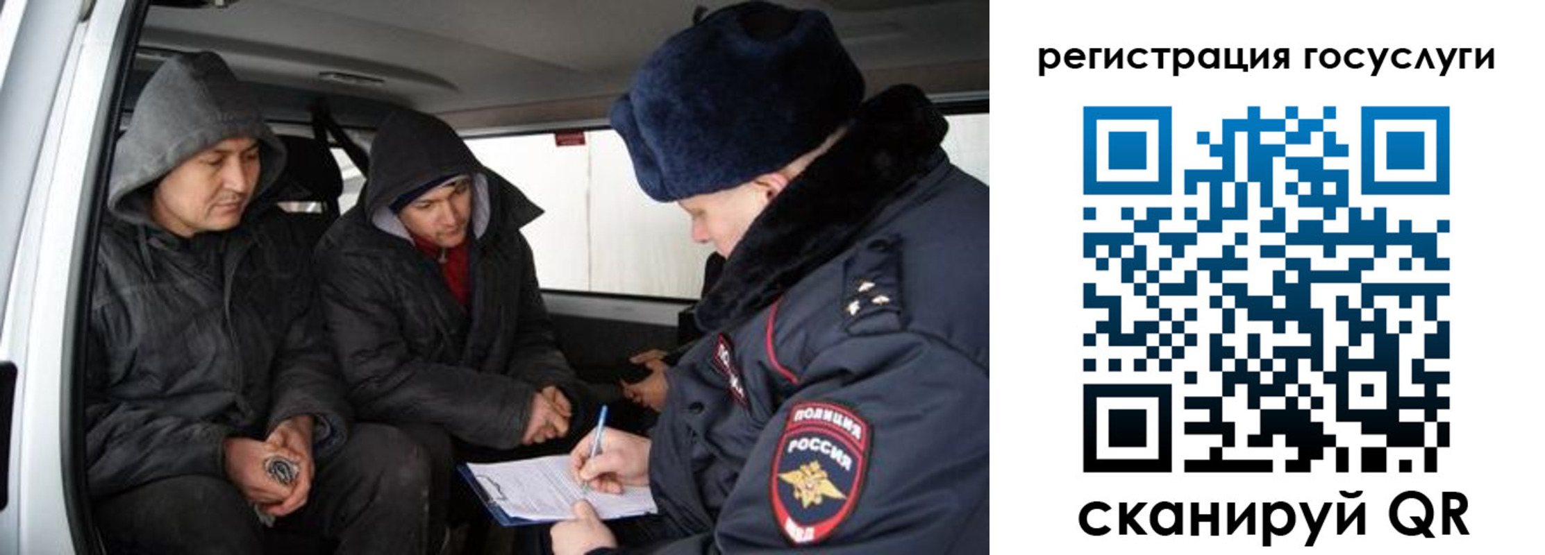 временная регистрация госуслуги в Коврове