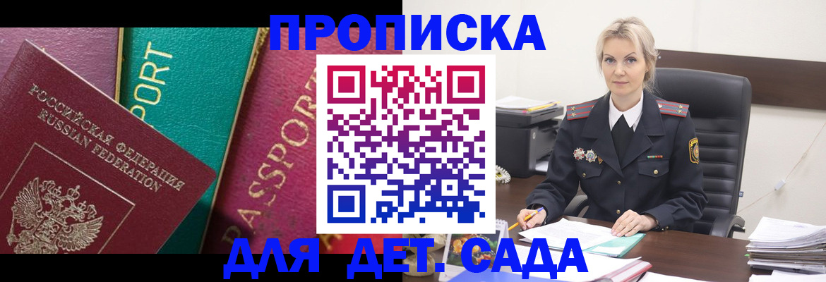временная регистрация поиск в Коврове