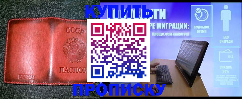 найти адрес прописки в Коврове