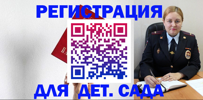 прописка иностранных граждан в Коврове
