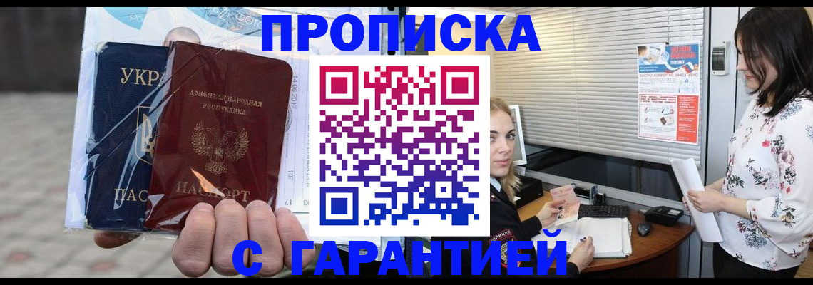 найти адрес прописки в Коврове